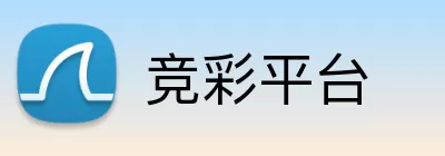 竞彩平台 logo
